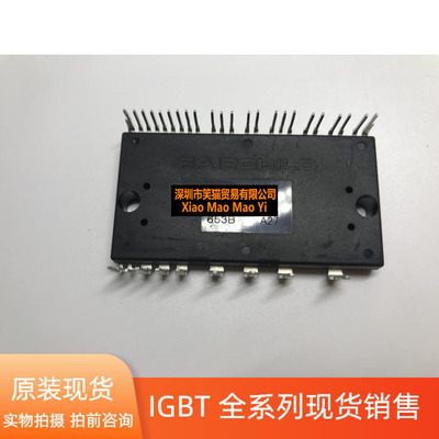 FSAM30SH60A FSAM20SH60A FSAM30SM60A FSAM20SM60A智能功率模块