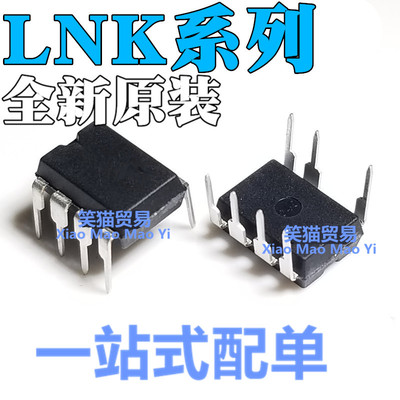 LNK3696 501 564 304 562 563 603 604 605 614 615P PN PG DIP-7