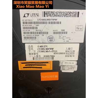 LTC1865LIMS集成芯片电源管理IC华强北电子元件一站式配单