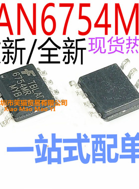 全新 FAN6754MR FAN6754 6754MR SOP8 液晶电源管理芯片 贴片8脚