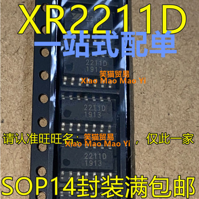 XR2211 XR2211D 2211D SOP14脚贴片 音调解码器/解调器芯片 全新