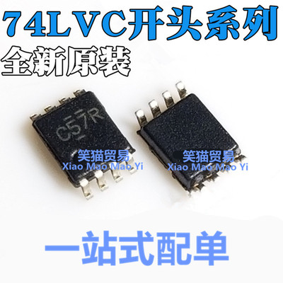 SN74LVC2G157 2G66 2G86 2G08 2G241 2G125 2G240 DCUR VSSOP8