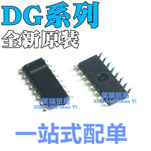 DYZ 202ACY 308ADY CSE HSDY 309DY DG201BDY ACSE