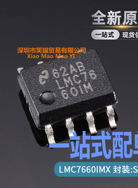 LMC7660IMX/NOPB LMC7660IM 电压转换器 封装SOP-8 全新原装