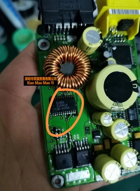 ELMOS E10041A  汽车电脑板芯片 全新