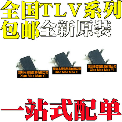 TLV271CDBVR 431 1391 2211 2221 2231 2361 2451 CDBV SOT23-5