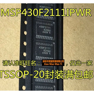 MSP430F2111  MSP430F2111IPWR  430F2111   嵌入式-微控制器芯片