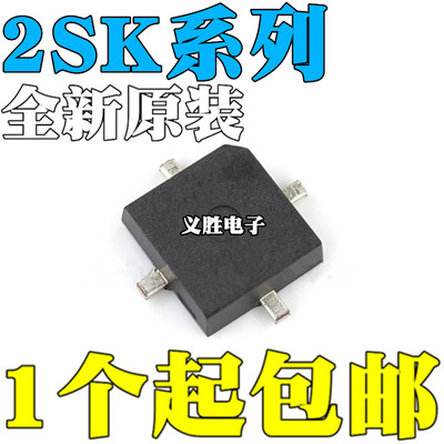 全新进口 2SK3075 2SK3079A 2SK3476 PW-X 丝印UBF UDF UCF