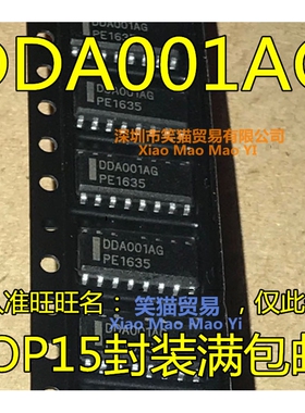 DDA001  DDA001AG DDA001BG  全新贴片液晶电源芯片 可直拍