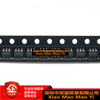 全新原装 PT4103B23F PT4103 4103丝印 贴片 SOT23-6 升压芯片IC