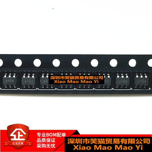 全新原装 PT4103B23F PT4103 4103丝印 贴片 SOT23-6 升压芯片IC