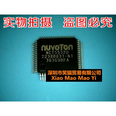 NCT5532D  NTC5532D   NCT5532O  NCT55320    新的  一个起拍