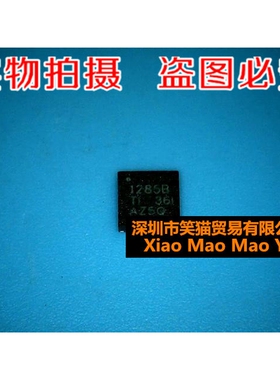 IC TPS51285B TPS51285BRGR  51285B 1285B 新的一个起拍