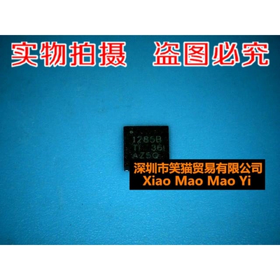 IC TPS51285B TPS51285BRGR  51285B 1285B 新的一个起拍