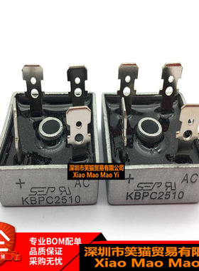 全新原装 直插 桥堆 整流桥 KBPC2510 整流器 25A 1000V 方形