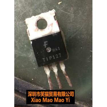 TIP127 PNP 功率三极管 TO-220
