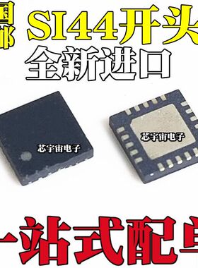 SI4432-B1-FMR -V2 SI4438-C2A-GMR -B1C-FM 44382A 44381C QFN20