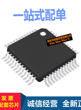 PIC18F55K42/PIC18F55Q43/56K42/56Q43/57K42/57Q43/57Q84-I/