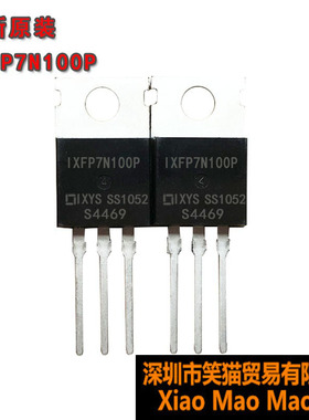 进口原装IXFP7N100P 7A 1000V 300W大功率MOS场效应管 直插TO-220