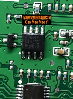 AD8418 AD8418WBRZ AD8418AWBRZ SOP8 芯片 全新原装 现货供应
