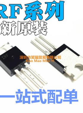 IRFZ44A Z44V 520N 737LC IRF3415PBF 8010NPBF 9640VPBF TO220