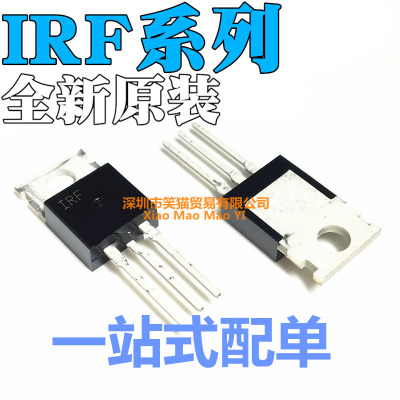 IRFZ44A Z44V 520N 737LC IRF3415PBF 8010NPBF 9640VPBF TO220