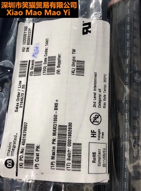 MAXQ1850-BNS成芯片电源管理IC华强北电子元件一站式配单