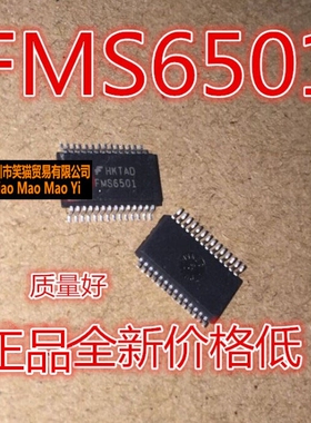 FMS6501 FMS6501MSA28X SSOP24 全新视频开关矩阵/复用器芯片IC
