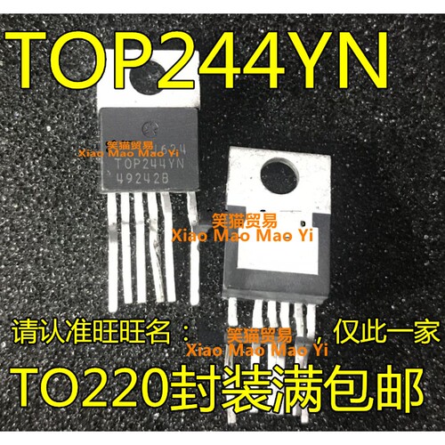全新进口原装 TOP244YN TO-220-6 交流/直流开关管理电源IC
