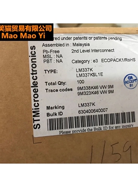 LM337K集成芯片电源管理IC华强北电子元件一站式配单