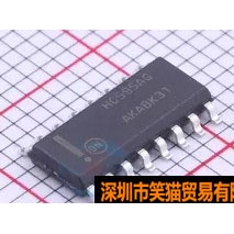 HC595AG 汽车电脑板芯片 全新现货