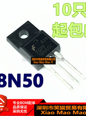 全新18N50 FQPF18N50 FQPF18N50C FDPF18N50 TO-220F直插场效应管
