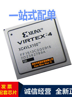 XC4VLX100-11FF1148C XC4VLX100-12FFG1513C