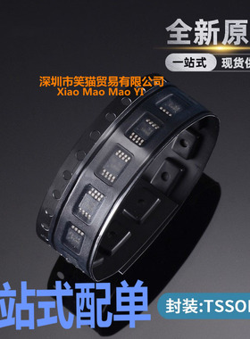 LMV358IPWR LMV358IPW 丝印MV358I 运算放大器 TSSOP8 全新原装