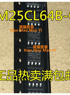 FM25CL64  FM25CL64BG FM25CL64B-G  存储器 SOP-8 现货