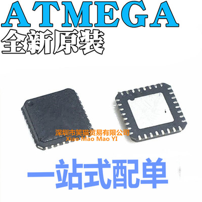 ATMEGA328P-MU PB 88-20 -10 A 88A PA PA PB 168V PV MUR QFN32
