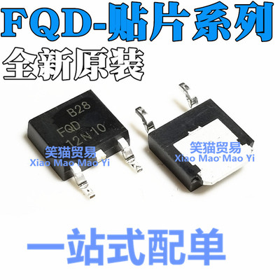 FQD12N10 13N10L 19N10L 10N60C 10N65C 20N60 30N06L 贴片TO252