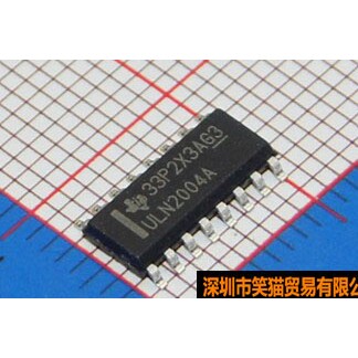 ULN2004A 空调电脑板电机驱动芯片 全新