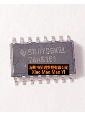 全新 SN74AS161NSR 丝印74AS161 SOP-16 5.2mm 二进制计数器