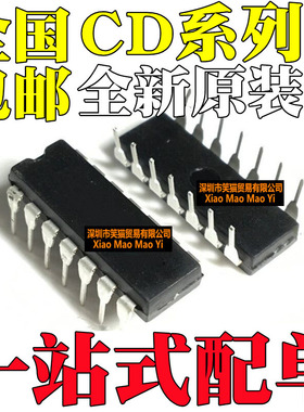 全新原装 CD4069UBE 4069BE CD4093BE 4081 40106 直插DIP14封装