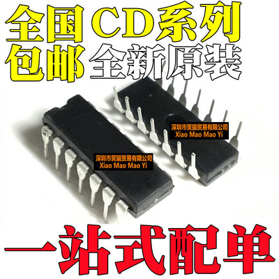 全新原装 CD4069UBE 4069BE CD4093BE 4081 40106 直插DIP14封装