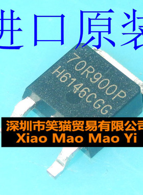 进口全新70R900P 场效应液晶电源管 MMD70R900P 贴片 现货