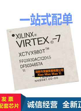 XC7VX485T-3FFG1930E/XC7VX690T/XC7VX980T/XC7VX1140T-1FLG1930I