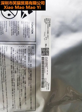 TC35661IDBG-007集成芯片电源管理IC华强北电子元件一站式配单