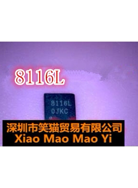 OZ8116LN OZ8116L 8116L 新的  一个起拍