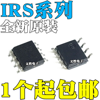 IRS 2301 S2500 S2509 S4427 S4428 S21171 S21850 S21851 STRPBF