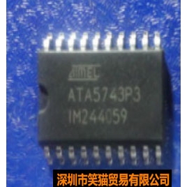 ATA5743P3 汽车电脑板IC芯片模块 全新进口质量可靠