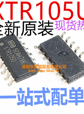 全新进口原装 XTR105 XTR105U XTR105UA XTR105UA/2K5