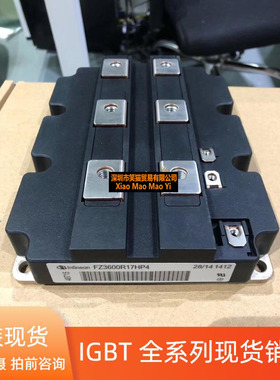 igbt模块FZ3600R17KE3_B2 FZ3600R17HP4 Z3600S17K3-B2电源模块