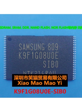 全新原装 K9F1G08U0E-SIB0 K9F1G08UOE-SIBO 128M NAND FLASH
